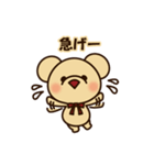 くまちゃんミニ（個別スタンプ：12）