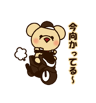 くまちゃんミニ（個別スタンプ：13）