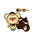 くまちゃんミニ（個別スタンプ：14）