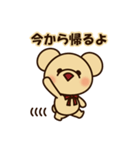 くまちゃんミニ（個別スタンプ：15）