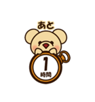 くまちゃんミニ（個別スタンプ：16）