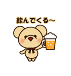 くまちゃんミニ（個別スタンプ：17）