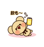 くまちゃんミニ（個別スタンプ：18）
