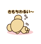 くまちゃんミニ（個別スタンプ：20）