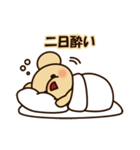 くまちゃんミニ（個別スタンプ：21）