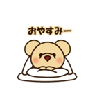 くまちゃんミニ（個別スタンプ：23）
