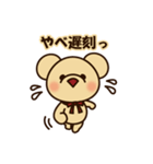 くまちゃんミニ（個別スタンプ：27）