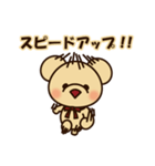 くまちゃんミニ（個別スタンプ：28）