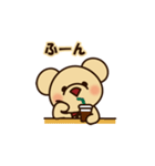 くまちゃんミニ（個別スタンプ：29）