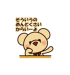 くまちゃんミニ（個別スタンプ：30）