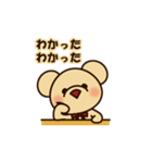 くまちゃんミニ（個別スタンプ：32）
