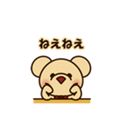 くまちゃんミニ（個別スタンプ：34）