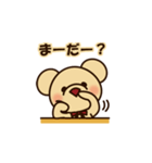くまちゃんミニ（個別スタンプ：35）