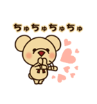 くまちゃんミニ（個別スタンプ：38）