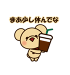 くまちゃんミニ（個別スタンプ：40）