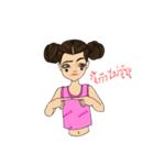 Little Blindly Optimistic（個別スタンプ：8）