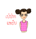Little Blindly Optimistic（個別スタンプ：9）