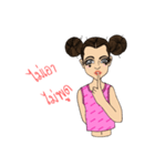 Little Blindly Optimistic（個別スタンプ：12）