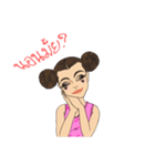 Little Blindly Optimistic（個別スタンプ：17）