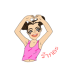 Little Blindly Optimistic（個別スタンプ：21）