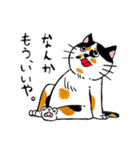 猫のみよ子（個別スタンプ：7）