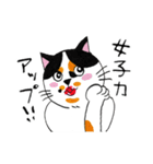 猫のみよ子（個別スタンプ：38）