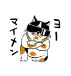 猫のみよ子（個別スタンプ：40）