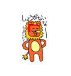 ジャロ第二弾！！（個別スタンプ：2）
