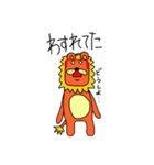 ジャロ第二弾！！（個別スタンプ：3）