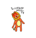 ジャロ第二弾！！（個別スタンプ：6）