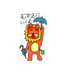 ジャロ第二弾！！（個別スタンプ：8）