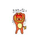 ジャロ第二弾！！（個別スタンプ：14）