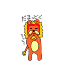 ジャロ第二弾！！（個別スタンプ：15）