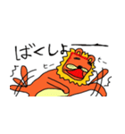 ジャロ第二弾！！（個別スタンプ：18）