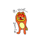 ジャロ第二弾！！（個別スタンプ：19）