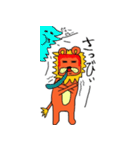 ジャロ第二弾！！（個別スタンプ：33）