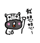 Circus Zebra（個別スタンプ：3）