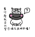 Circus Zebra（個別スタンプ：11）