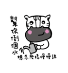 Circus Zebra（個別スタンプ：12）