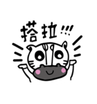Circus Zebra（個別スタンプ：15）
