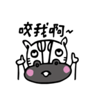 Circus Zebra（個別スタンプ：19）