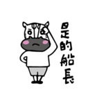 Circus Zebra（個別スタンプ：28）