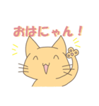 ハッピーむぎたろう！（個別スタンプ：1）