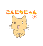 ハッピーむぎたろう！（個別スタンプ：2）