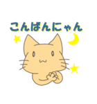 ハッピーむぎたろう！（個別スタンプ：3）