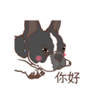 French bulldog  Chinese  Sticker（個別スタンプ：9）