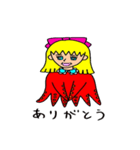 タコザベス（個別スタンプ：3）