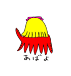 タコザベス（個別スタンプ：11）