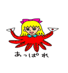 タコザベス（個別スタンプ：17）