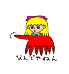 タコザベス（個別スタンプ：30）